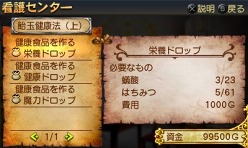 ꡼ No.029 | ͦҥ֥쥤֥ѥˡס˥ƥɡ3DSǤκǿϤͦԤοȡ֥åסֲ׻ΡפγפʤɡͦԤʤΤ˲׻Ρ