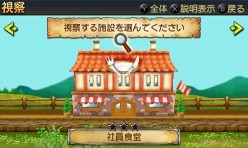 ꡼ No.030 | ͦҥ֥쥤֥ѥˡס˥ƥɡ3DSǤκǿϤͦԤοȡ֥åסֲ׻ΡפγפʤɡͦԤʤΤ˲׻Ρ