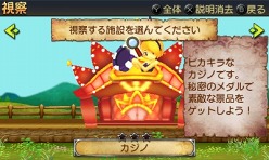 ꡼ No.034 | ͦҥ֥쥤֥ѥˡס˥ƥɡ3DSǤκǿϤͦԤοȡ֥åסֲ׻ΡפγפʤɡͦԤʤΤ˲׻Ρ