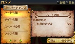 ꡼ No.037 | ͦҥ֥쥤֥ѥˡס˥ƥɡ3DSǤκǿϤͦԤοȡ֥åסֲ׻ΡפγפʤɡͦԤʤΤ˲׻Ρ