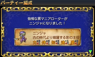 画像ギャラリー No.048のサムネイル画像 / 「勇現会社ブレイブカンパニー」,ニンテンドー3DS版の最新情報をお届け。勇者の職業「コック」「会計士」の概要など。え,勇者なのに会計士?