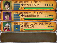 ꡼ No.003 | 3DSͦҥ֥쥤֥ѥˡפȯ䡣3DSǡiPhone/iPadǤ˸03ץդΥ⥭饯ۿ