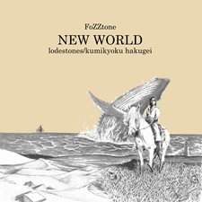 ꡼ No.002Υͥ / ޥ˥ǥ륨󥿡ƥȡ֥饦ߥ졼֥å ꥨפȯɽƥȤץ