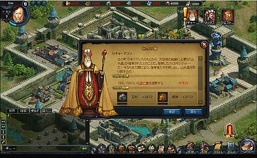 画像ギャラリー No.014のサムネイル画像 / オープンβテスト開始! 次世代ブラウザゲーム「セイクリッド シュヴァリエ」。運営チームへのインタビューからそのゲーム内容が明らかに