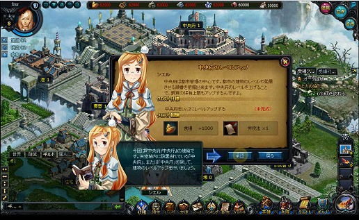 画像ギャラリー No.019のサムネイル画像 / オープンβテスト開始! 次世代ブラウザゲーム「セイクリッド シュヴァリエ」。運営チームへのインタビューからそのゲーム内容が明らかに