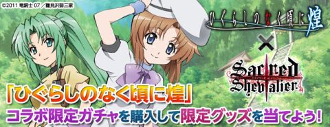 ���������꡼ No.002�Υ���ͥ������ / �֥�������å� ��������ꥨ�ץ���ܴ��ǡȤҤ��餷�Τʤ�������ɤΥ���餬�о�