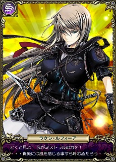 画像ギャラリー No.002のサムネイル画像 / 「セイクリッド シュヴァリエ」新キャラクター名&決めゼリフコンテスト結果発表,4Gamer枠でスーパーレアシュヴァリエを射止めたのは?