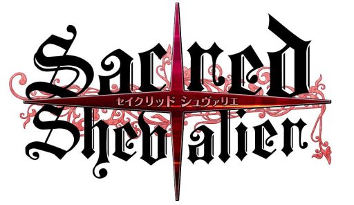 画像ギャラリー No.001のサムネイル画像 / 「セイクリッド シュヴァリエ」に「Web 恋姫†夢想」の乙女武将達が参戦