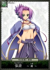 画像ギャラリー No.004のサムネイル画像 / 「セイクリッド シュヴァリエ」に「Web 恋姫†夢想」の乙女武将達が参戦