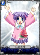 画像ギャラリー No.006のサムネイル画像 / 「セイクリッド シュヴァリエ」に「Web 恋姫†夢想」の乙女武将達が参戦