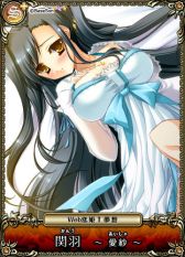 画像ギャラリー No.007のサムネイル画像 / 「セイクリッド シュヴァリエ」に「Web 恋姫†夢想」の乙女武将達が参戦