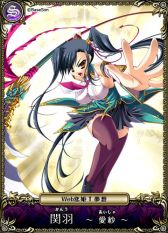 画像ギャラリー No.008のサムネイル画像 / 「セイクリッド シュヴァリエ」に「Web 恋姫†夢想」の乙女武将達が参戦