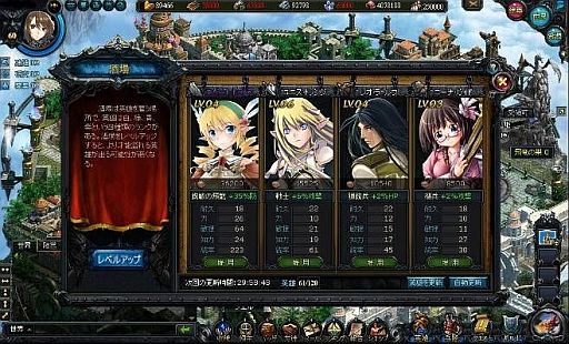 画像ギャラリー No.002のサムネイル画像 / Yahoo! Mobageで「セイクリッド シュヴァリエ」が始動。記念キャンペーン開催