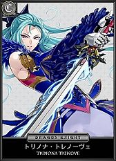 画像ギャラリー No.004のサムネイル画像 / Yahoo! Mobageで「セイクリッド シュヴァリエ」が始動。記念キャンペーン開催