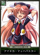 画像ギャラリー No.002のサムネイル画像 / 「セイクリッド シュヴァリエ」蒼いシリーズのシュヴァリエが手に入るキャンペーン