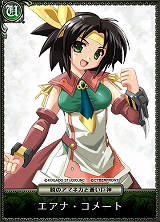 画像ギャラリー No.003のサムネイル画像 / 「セイクリッド シュヴァリエ」蒼いシリーズのシュヴァリエが手に入るキャンペーン