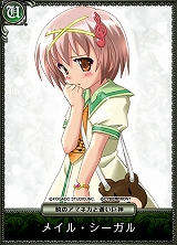 画像ギャラリー No.004のサムネイル画像 / 「セイクリッド シュヴァリエ」蒼いシリーズのシュヴァリエが手に入るキャンペーン