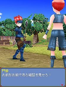 ꡼ No.003Υͥ / 󥽥եi⡼ɸMORPG֥饤ȥ󥪥饤פӥ