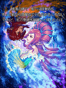 画像ギャラリー No.006のサムネイル画像 / チュンソフト制作のiモード向けMORPG,「アイオライトクイーンオンライン」の正式サービスが本日スタート