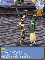 画像ギャラリー No.007のサムネイル画像 / チュンソフト制作のiモード向けMORPG,「アイオライトクイーンオンライン」の正式サービスが本日スタート