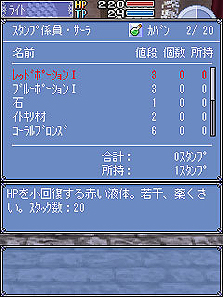 画像ギャラリー No.011のサムネイル画像 / チュンソフト制作のiモード向けMORPG,「アイオライトクイーンオンライン」の正式サービスが本日スタート