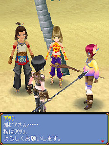 画像ギャラリー No.014のサムネイル画像 / チュンソフト制作のiモード向けMORPG,「アイオライトクイーンオンライン」の正式サービスが本日スタート