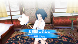 ꡼ No.015Υͥ / ɥ٥㡼֥꡼ספ3DΩλбPlayStation 3о졣110θǤۿ