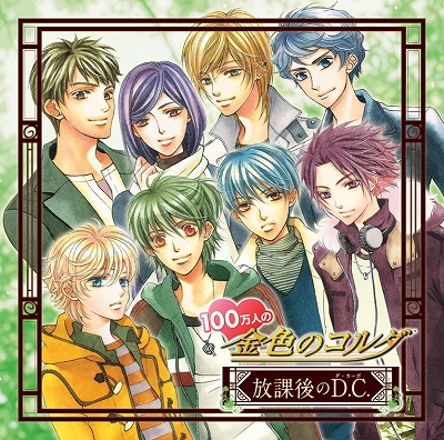 ���������꡼ No.001�Υ���ͥ������ / ��100���ͤζ⿧�Υ�����ץХ饨�ƥ�CD������ȯ���