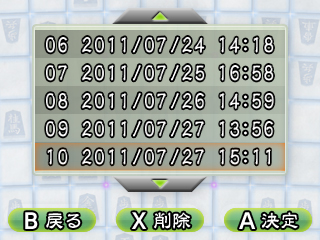 ꡼ No.006Υͥ / Сѥ󡤡ֶ3Dפ727ۿ