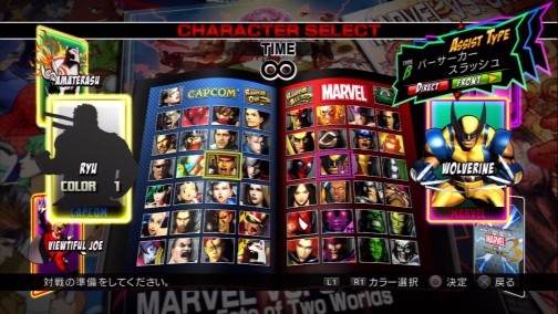 Ű칶άϤULTIMATE MARVEL VS. CAPCOM 3ס2ϡȾġɤΥƥ