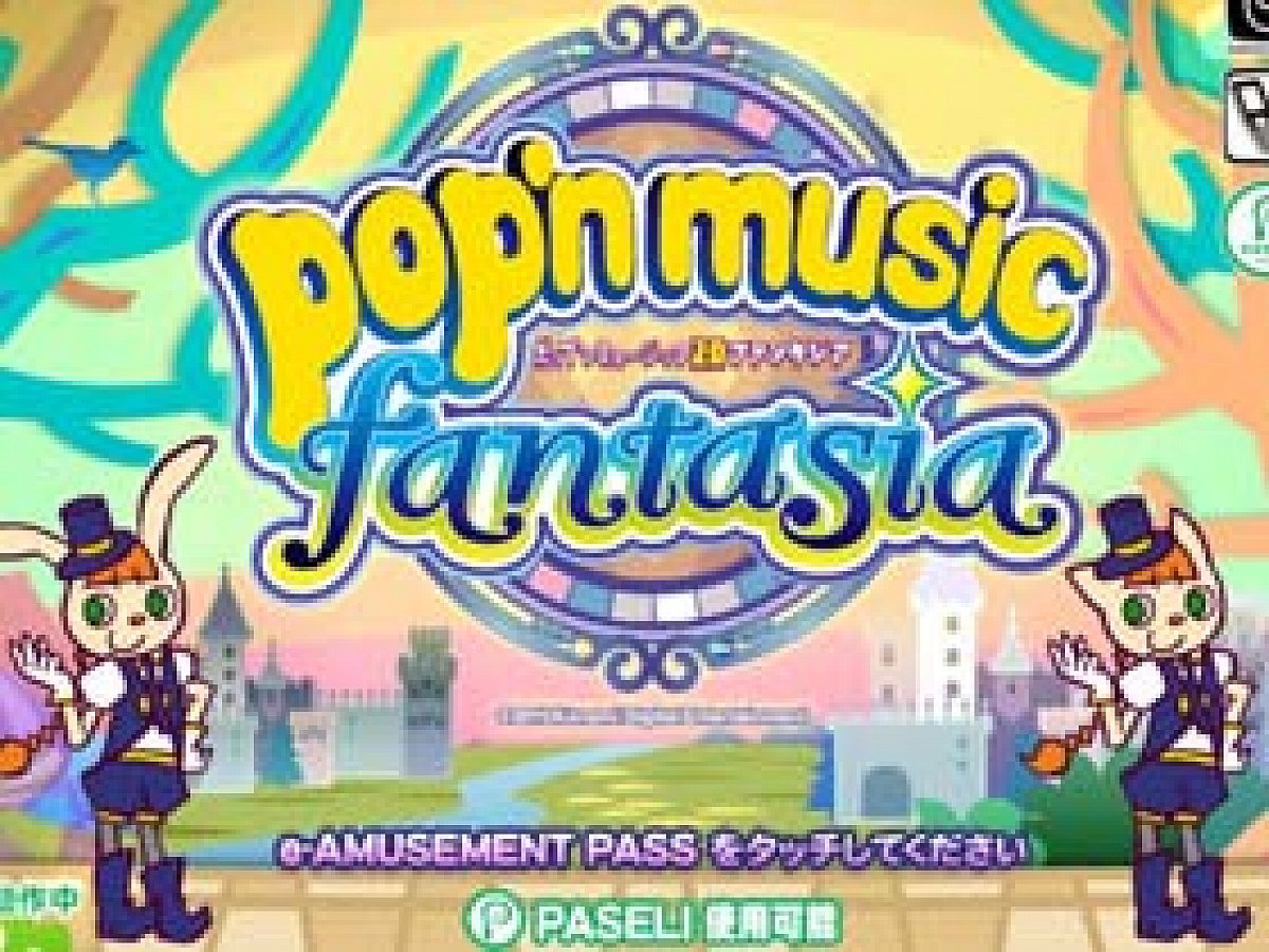 値引 ポップンミュージック 20 fantasia サウンドトラック agapeeurope.org