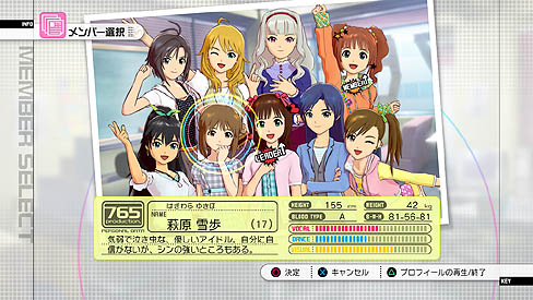 画像ギャラリー No.007のサムネイル画像 / PlayStation 3版の発売が決まった,「アイドルマスター2」の最新のプロモーションムービーを掲載。グラビア撮影のできる「G4U!」とは