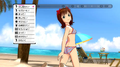 画像ギャラリー No.010のサムネイル画像 / PlayStation 3版の発売が決まった,「アイドルマスター2」の最新のプロモーションムービーを掲載。グラビア撮影のできる「G4U!」とは