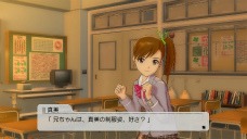 画像ギャラリー No.004のサムネイル画像 / PS3「アイドルマスター2」の最新情報が多数公開。「グラビアフォーユー! VOL.2」以降はアニメBDとの同梱パックとして発売決定