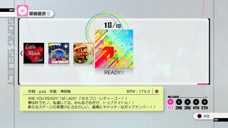 画像ギャラリー No.017のサムネイル画像 / PS3「アイドルマスター2」の最新情報が多数公開。「グラビアフォーユー! VOL.2」以降はアニメBDとの同梱パックとして発売決定