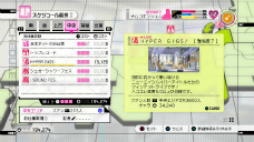 画像ギャラリー No.018のサムネイル画像 / PS3「アイドルマスター2」の最新情報が多数公開。「グラビアフォーユー! VOL.2」以降はアニメBDとの同梱パックとして発売決定