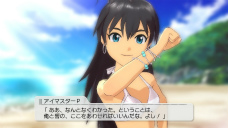 画像ギャラリー No.021のサムネイル画像 / PS3「アイドルマスター2」の最新情報が多数公開。「グラビアフォーユー! VOL.2」以降はアニメBDとの同梱パックとして発売決定