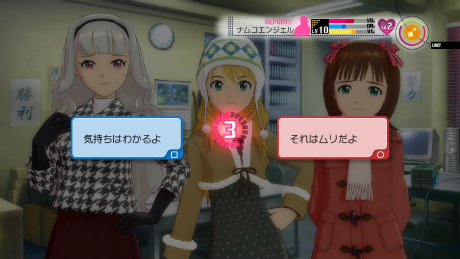 画像ギャラリー No.023のサムネイル画像 / PS3「アイドルマスター2」の最新情報が多数公開。「グラビアフォーユー! VOL.2」以降はアニメBDとの同梱パックとして発売決定