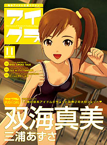 ꡼ No.002 | TGS 2011ϥХʥॳॹΥơ٥ȡ֥˥⥲⥰ӥ⡪ޤȤƥɥޥ!!פǡ˥οʥץ˥󥰶ʡCHANGE!!!!פ