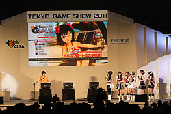 ꡼ No.019Υͥ / TGS 2011ϥХʥॳॹΥơ٥ȡ֥˥⥲⥰ӥ⡪ޤȤƥɥޥ!!פǡ˥οʥץ˥󥰶ʡCHANGE!!!!פ