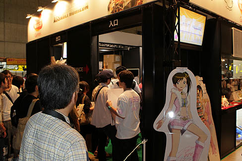 ꡼ No.026Υͥ / TGS 2011ϥХʥॳॹΥơ٥ȡ֥˥⥲⥰ӥ⡪ޤȤƥɥޥ!!פǡ˥οʥץ˥󥰶ʡCHANGE!!!!פ