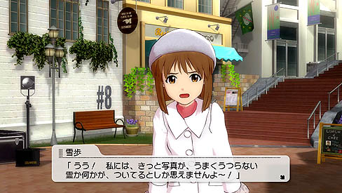 画像ギャラリー No.003のサムネイル画像 / 「アイドルマスター グラビアフォーユー! VOL.3」のプレイムービー公開。「アニメ&G4U!パック VOL.3」は2011年12月29日発売