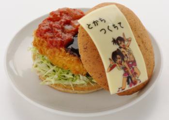 ꡼ No.002Υͥ / ˥ǡ֥ޥפʥ󥸥㥿ˤäƤ롣֥ꥢ765ץ ɥޥ in ʥॳʥ󥸥㥿פ1022˥