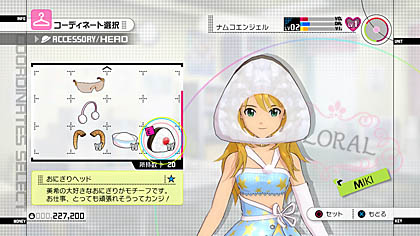 画像ギャラリー No.006のサムネイル画像 / 初音ミク本人が登場してしまう,PlayStation 3版「アイドルマスター2」のDLC第一弾「カタログ創刊号」の内容が公開。ゲーム紹介「頼られて」編も掲載