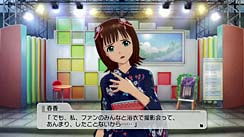 画像ギャラリー No.009のサムネイル画像 / 初音ミク本人が登場してしまう,PlayStation 3版「アイドルマスター2」のDLC第一弾「カタログ創刊号」の内容が公開。ゲーム紹介「頼られて」編も掲載