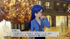 画像ギャラリー No.011のサムネイル画像 / 初音ミク本人が登場してしまう,PlayStation 3版「アイドルマスター2」のDLC第一弾「カタログ創刊号」の内容が公開。ゲーム紹介「頼られて」編も掲載