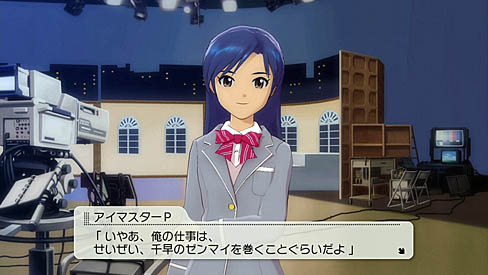 画像ギャラリー No.013のサムネイル画像 / 初音ミク本人が登場してしまう,PlayStation 3版「アイドルマスター2」のDLC第一弾「カタログ創刊号」の内容が公開。ゲーム紹介「頼られて」編も掲載