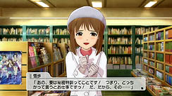 画像ギャラリー No.014のサムネイル画像 / 初音ミク本人が登場してしまう,PlayStation 3版「アイドルマスター2」のDLC第一弾「カタログ創刊号」の内容が公開。ゲーム紹介「頼られて」編も掲載