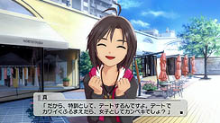 画像ギャラリー No.018のサムネイル画像 / 初音ミク本人が登場してしまう,PlayStation 3版「アイドルマスター2」のDLC第一弾「カタログ創刊号」の内容が公開。ゲーム紹介「頼られて」編も掲載