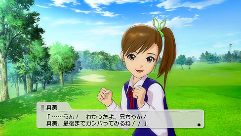 画像ギャラリー No.022のサムネイル画像 / 初音ミク本人が登場してしまう,PlayStation 3版「アイドルマスター2」のDLC第一弾「カタログ創刊号」の内容が公開。ゲーム紹介「頼られて」編も掲載